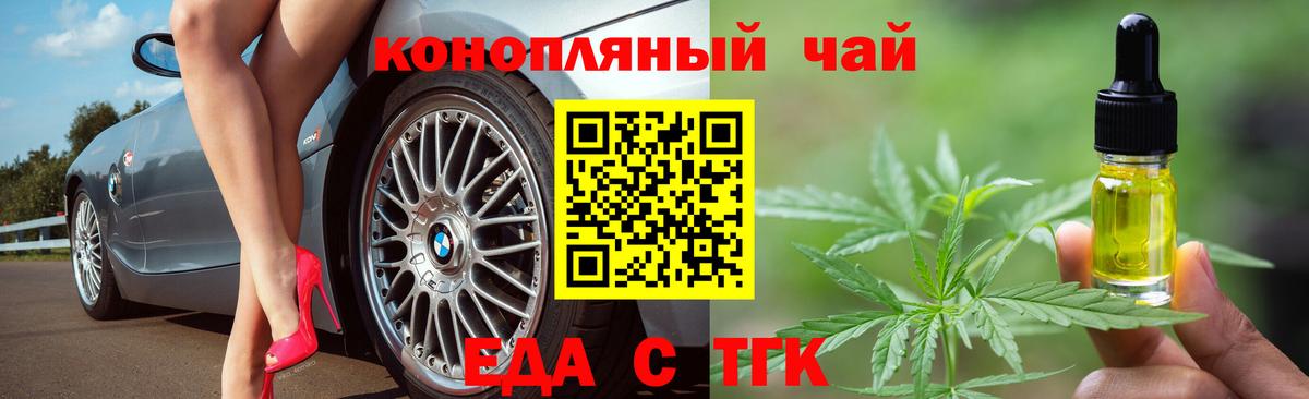 Клин  Canna-Cookies конопля  Вход с VPN 