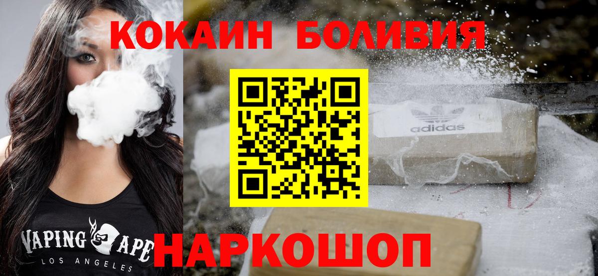 Клин  МАРИХУАНА  Cocaine  Гашиш  Вход с VPN  Меф МЯУ МЯУ кристаллы 