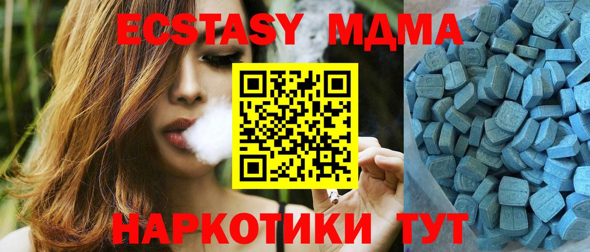 Экстази Punisher Клин