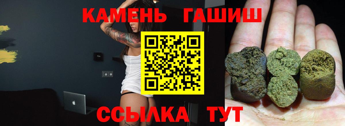 Клин  Гашиш Premium  Вход с VPN 