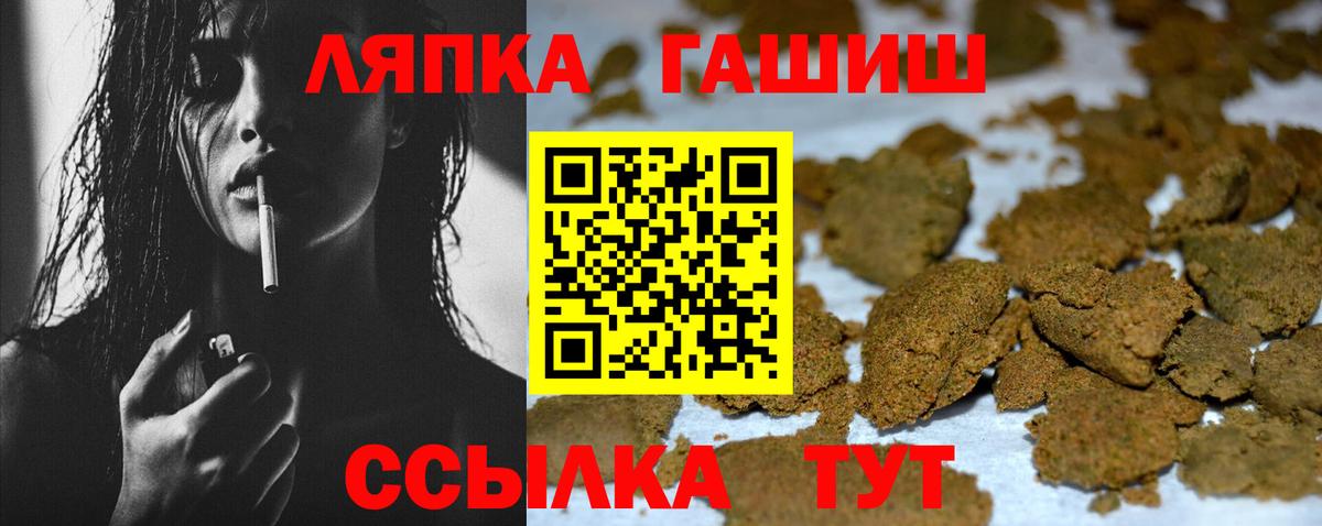 ГАШИШ индика сатива Клин