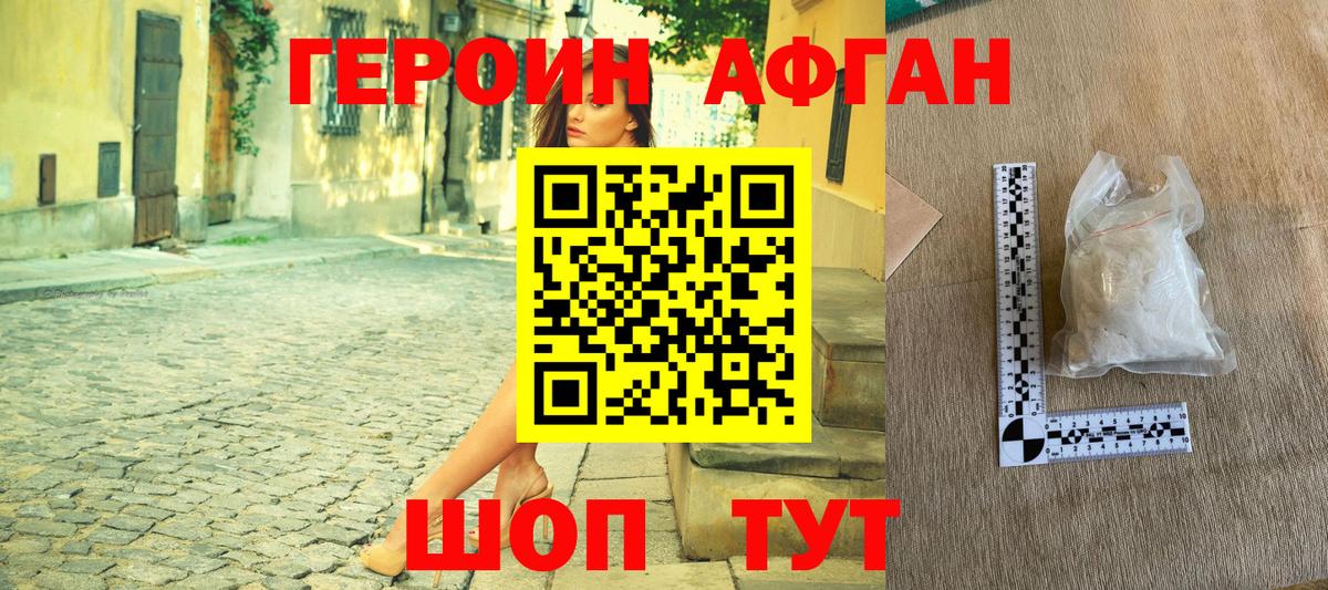 Клин  ГЕРОИН VHQ  Вход с VPN 