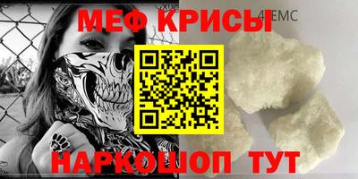 скорость mdpv Коммунар