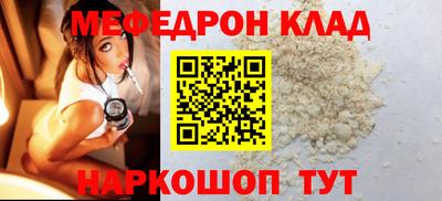 мефедрон мука Конаково