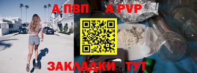 мефедрон мука Конаково