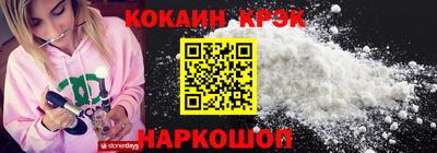 каннабис Комсомольск-на-Амуре