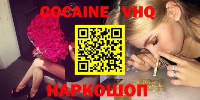 мефедрон мука Конаково