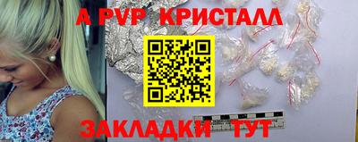 мефедрон мука Конаково