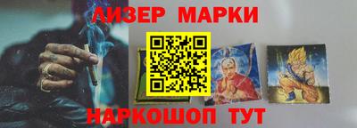 каннабис Комсомольск-на-Амуре