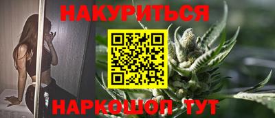 каннабис Комсомольск-на-Амуре