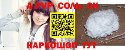 каннабис Комсомольск-на-Амуре