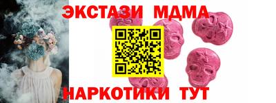 скорость mdpv Коммунар
