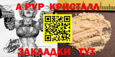 каннабис Комсомольск-на-Амуре
