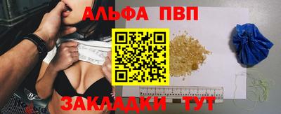 каннабис Комсомольск-на-Амуре