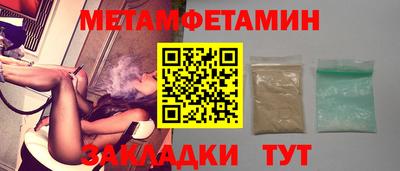 каннабис Комсомольск-на-Амуре