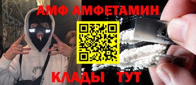 каннабис Комсомольск-на-Амуре