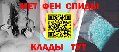 скорость mdpv Коммунар