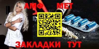мефедрон мука Конаково