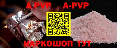 каннабис Комсомольск-на-Амуре