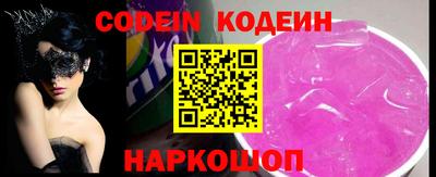 каннабис Комсомольск-на-Амуре