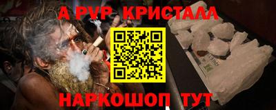 мефедрон мука Конаково