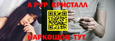 скорость mdpv Коммунар