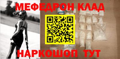 мефедрон мука Конаково
