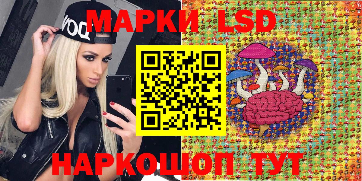 Клин  Наркотические марки 1500мкг  Наркотические марки 1500мкг  Вход с VPN 