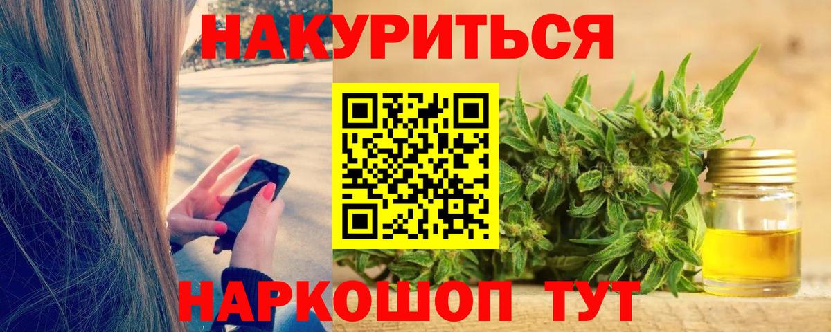 Бошки Шишки White Widow Клин
