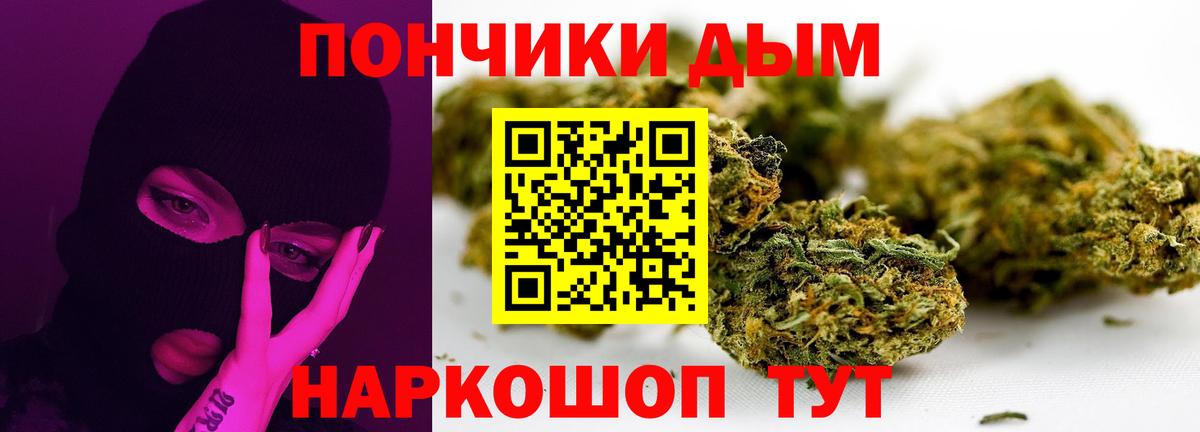 Клин  Шишки марихуана планчик  Вход с VPN  Бошки марихуана марихуана  Канабис Ganja 